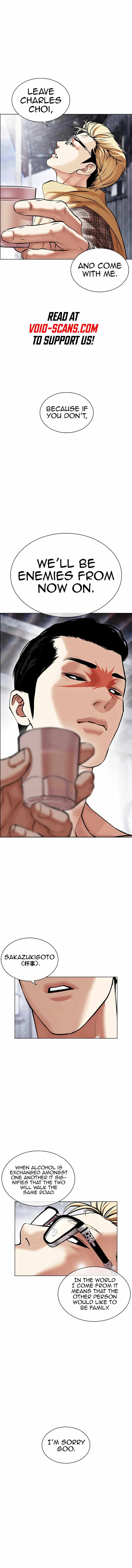 Lookism - chapter 480 - #2