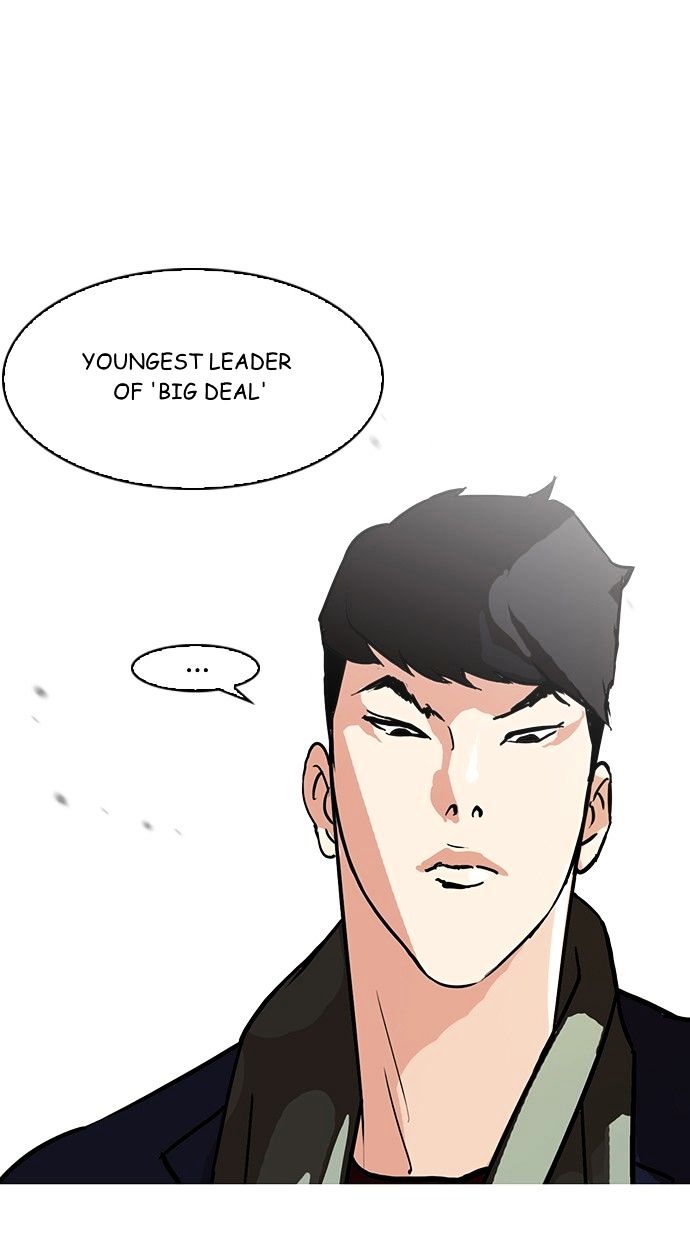 Lookism - chapter 88 - #6