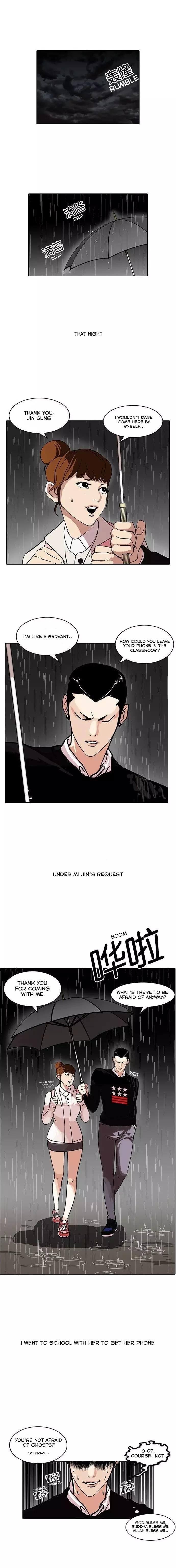 Lookism - chapter 95 - #1