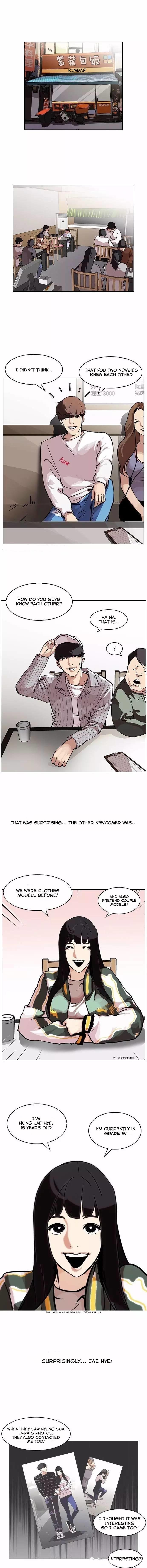 Lookism - chapter 97 - #1