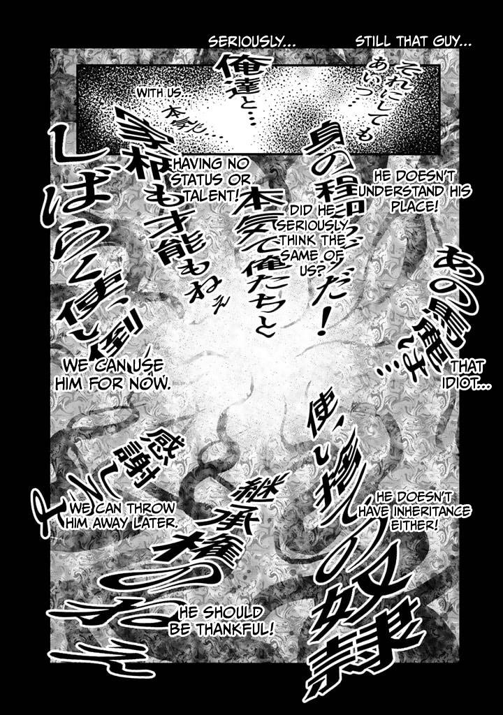 Loop 8 Shu Me wa Shiawasena Jinsei wo 7 Shu Bun No Keiken Chi To Daisan Ojo No kantei De Kakusei Shita Ore wa, Aibo No Behemoth Totomoni Muso Suru - chapter 4 - #5