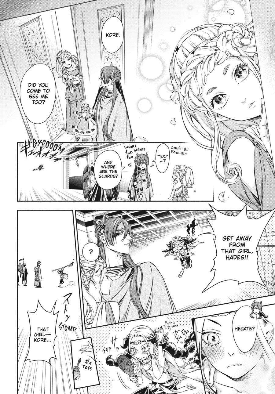 Lord Hades's Ruthless Marriage - chapter 10 - #5