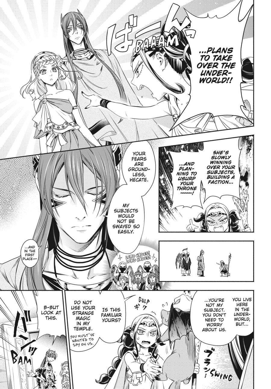 Lord Hades's Ruthless Marriage - chapter 10 - #6