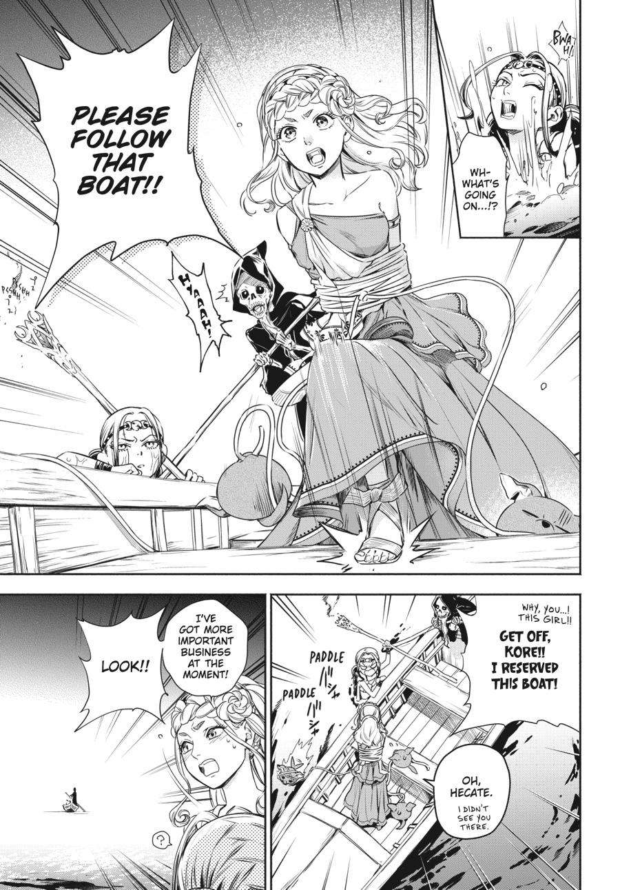 Lord Hades's Ruthless Marriage - chapter 11 - #3