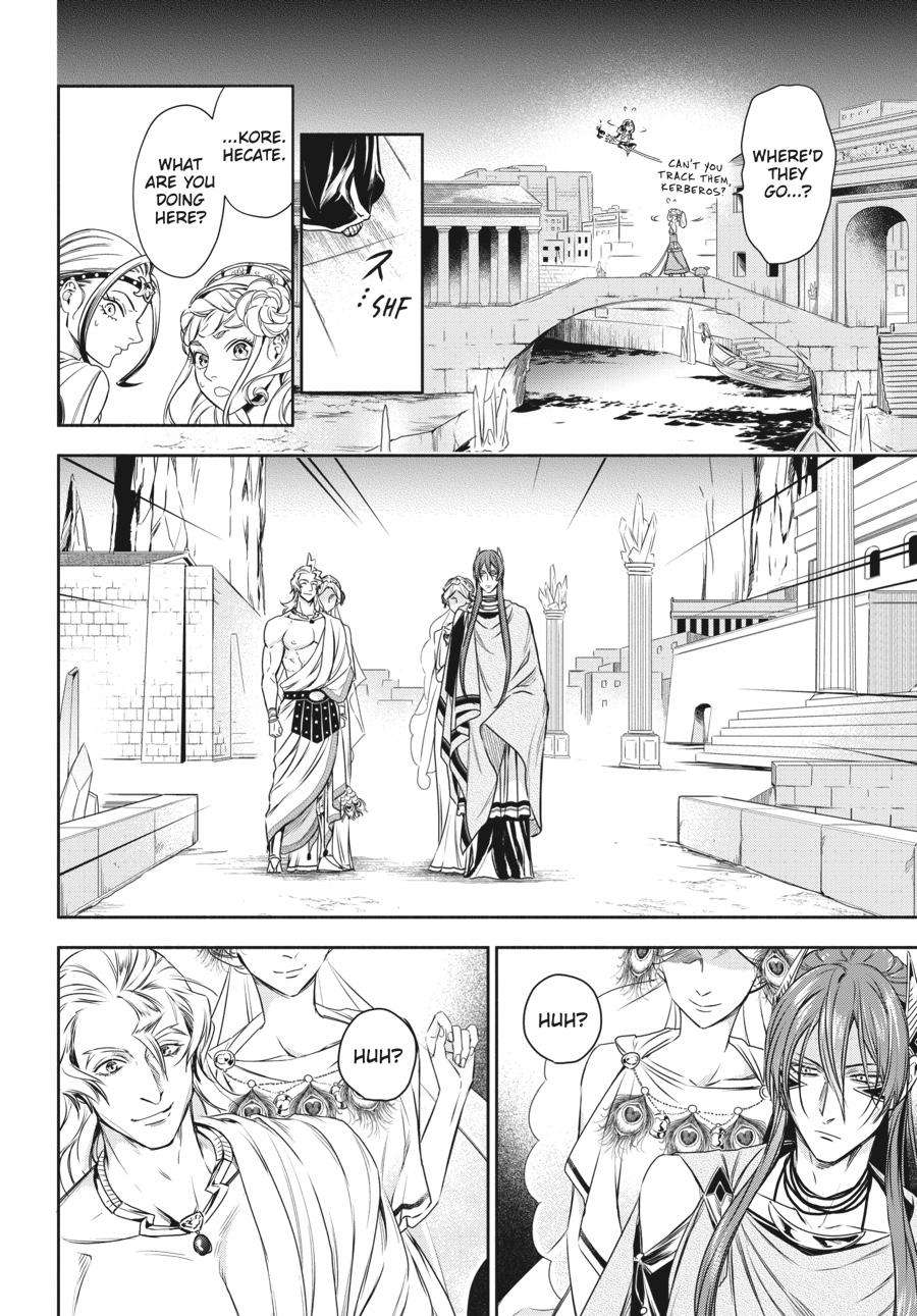 Lord Hades's Ruthless Marriage - chapter 11 - #6