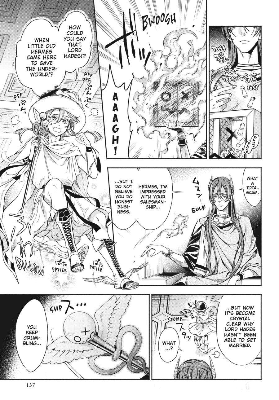 Lord Hades's Ruthless Marriage - chapter 12 - #4
