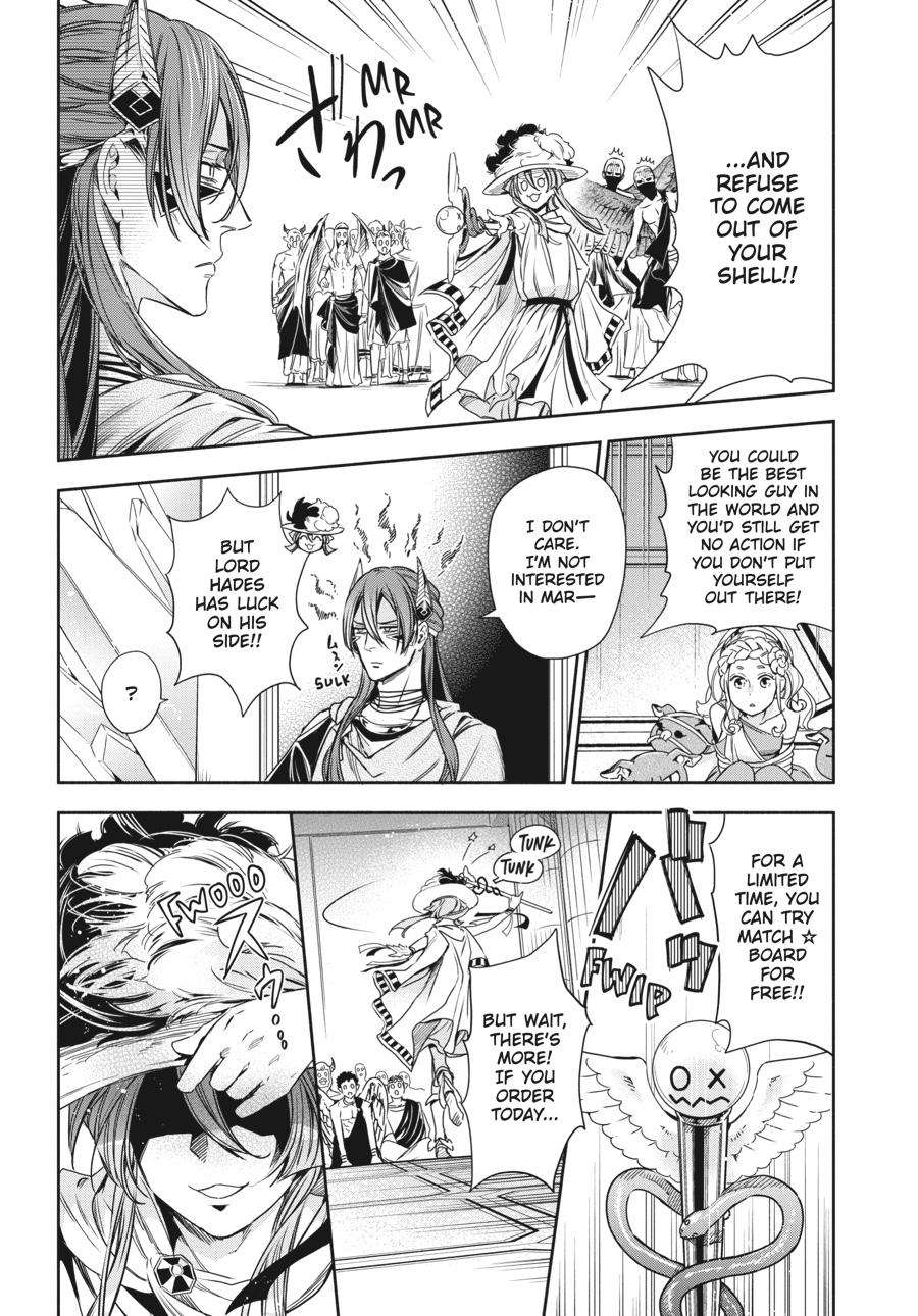 Lord Hades's Ruthless Marriage - chapter 12 - #5