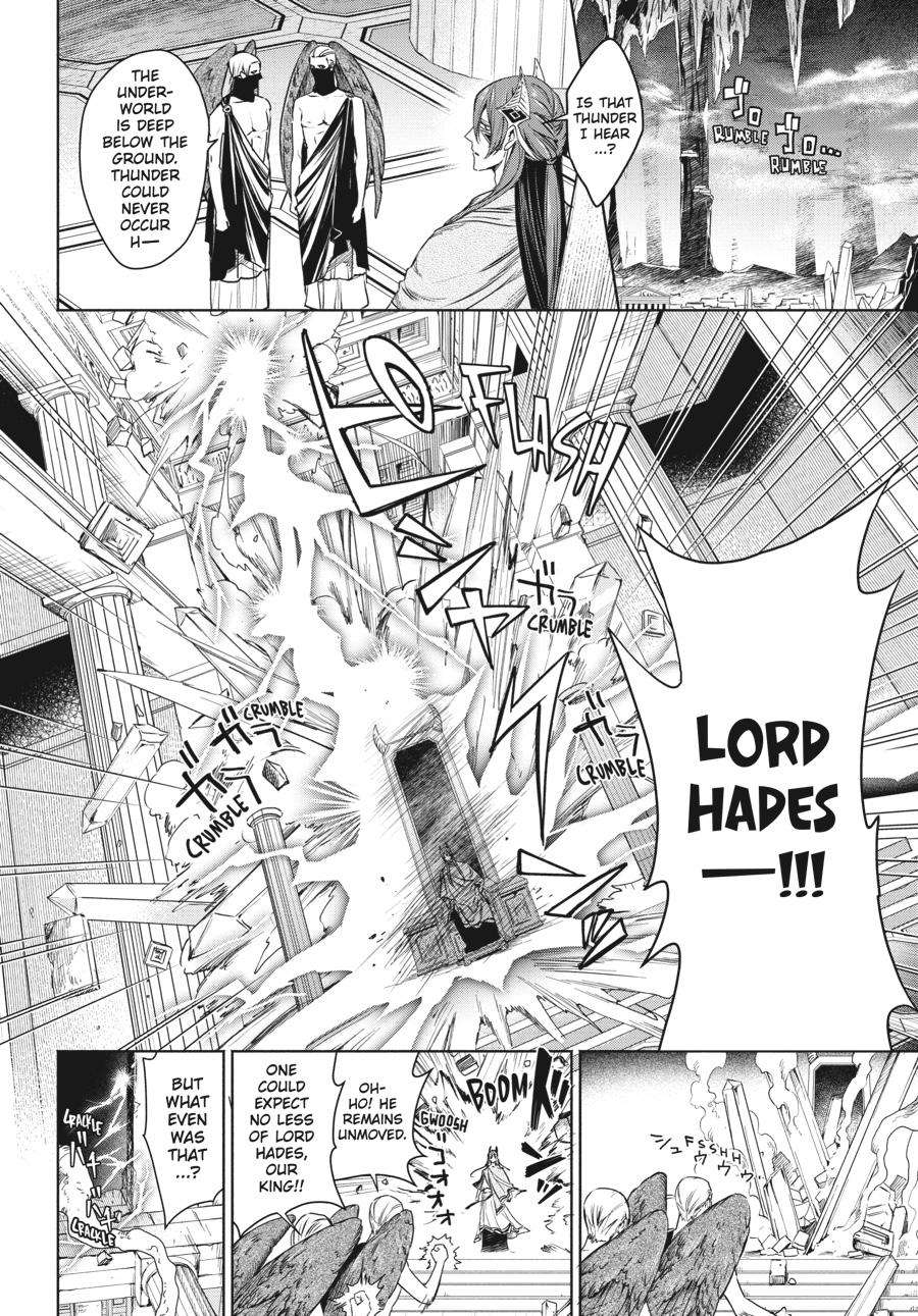 Lord Hades's Ruthless Marriage - chapter 2 - #2