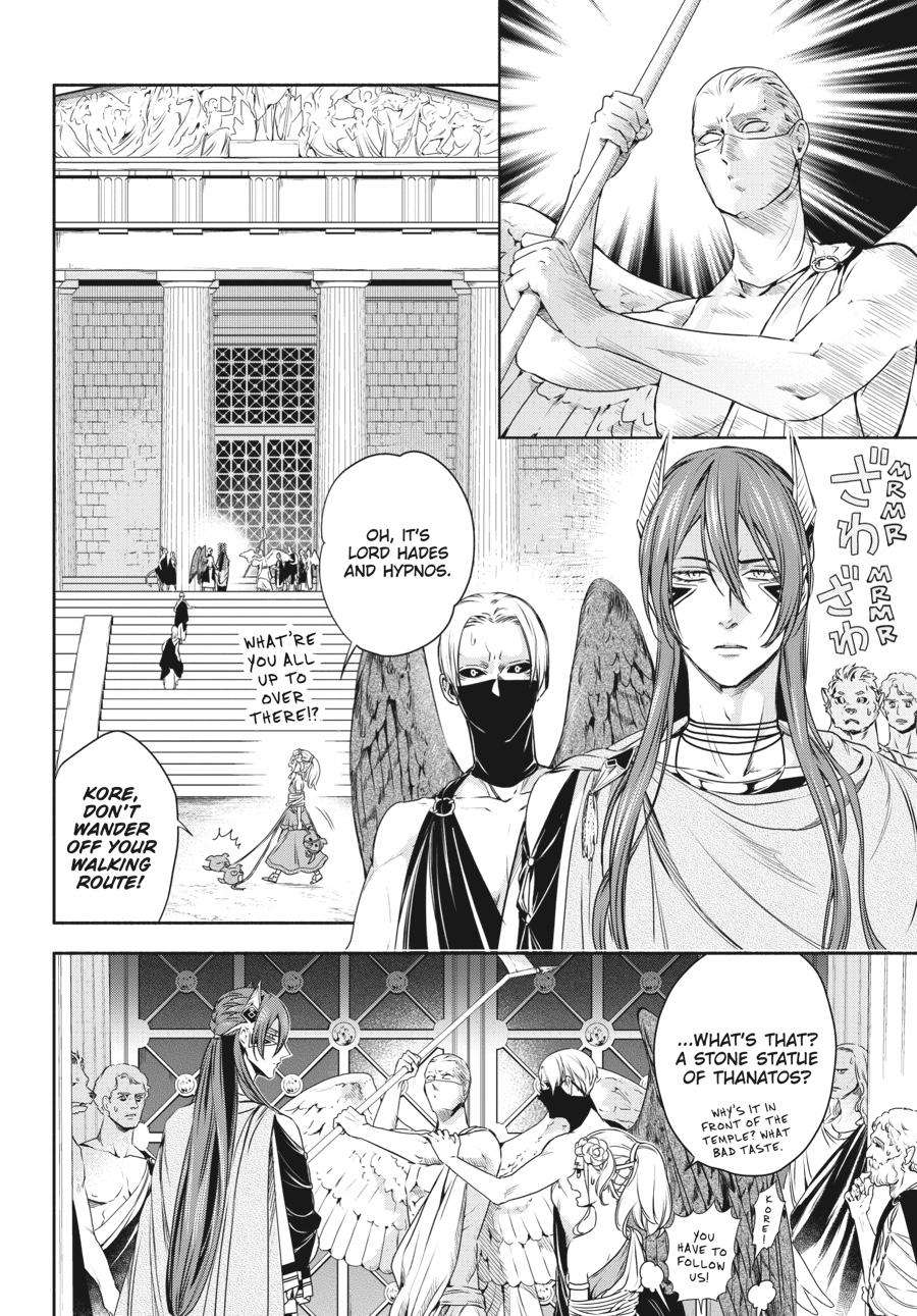 Lord Hades's Ruthless Marriage - chapter 5 - #2