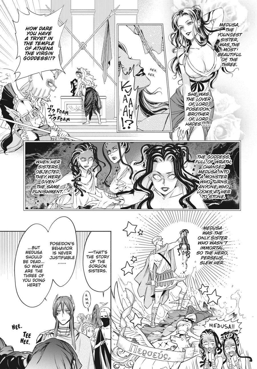 Lord Hades's Ruthless Marriage - chapter 5 - #5