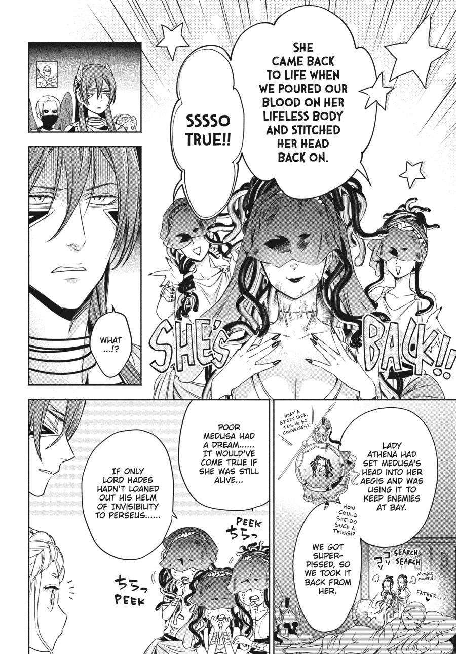 Lord Hades's Ruthless Marriage - chapter 5 - #6