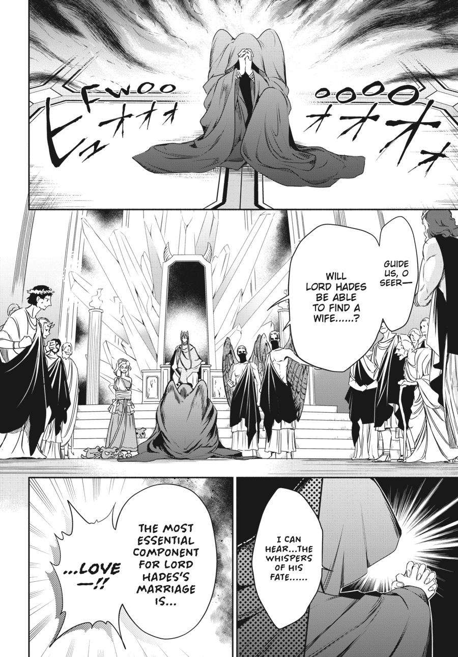 Lord Hades's Ruthless Marriage - chapter 6 - #2