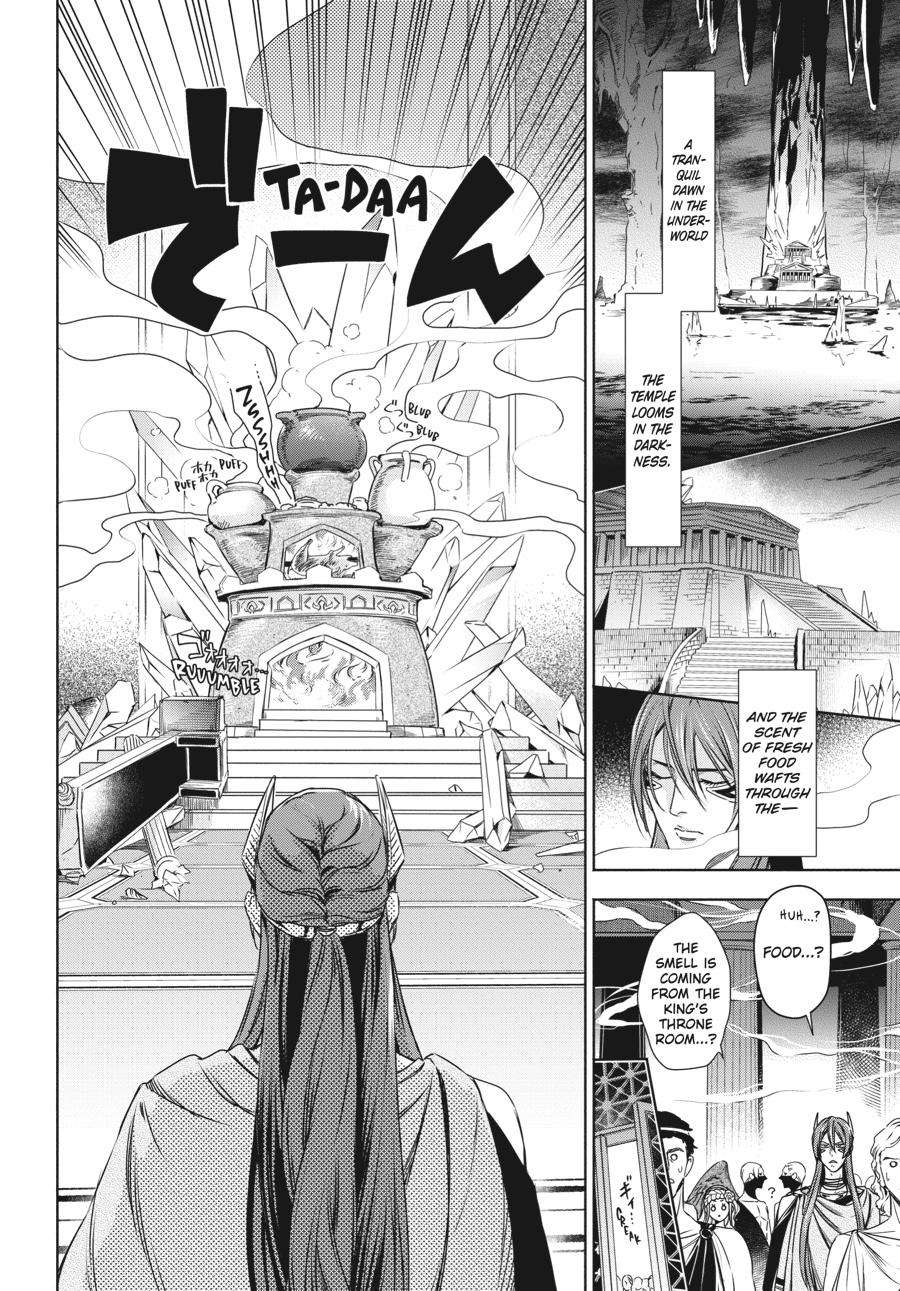 Lord Hades's Ruthless Marriage - chapter 7 - #6