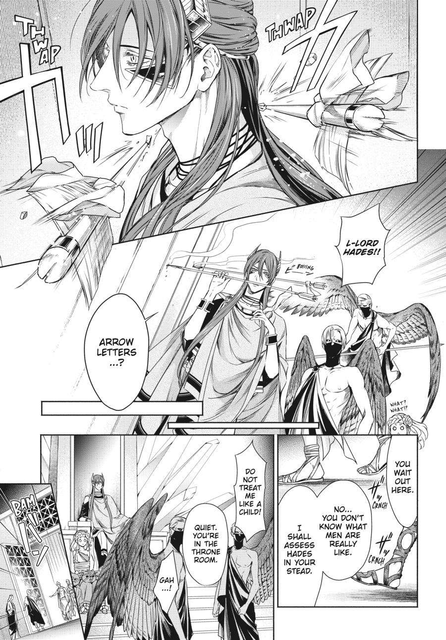 Lord Hades's Ruthless Marriage - chapter 8 - #4