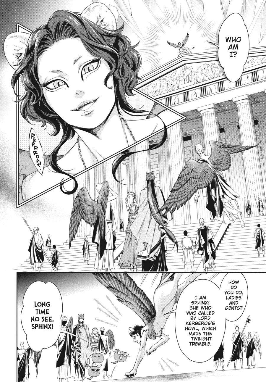Lord Hades's Ruthless Marriage - chapter 9 - #4