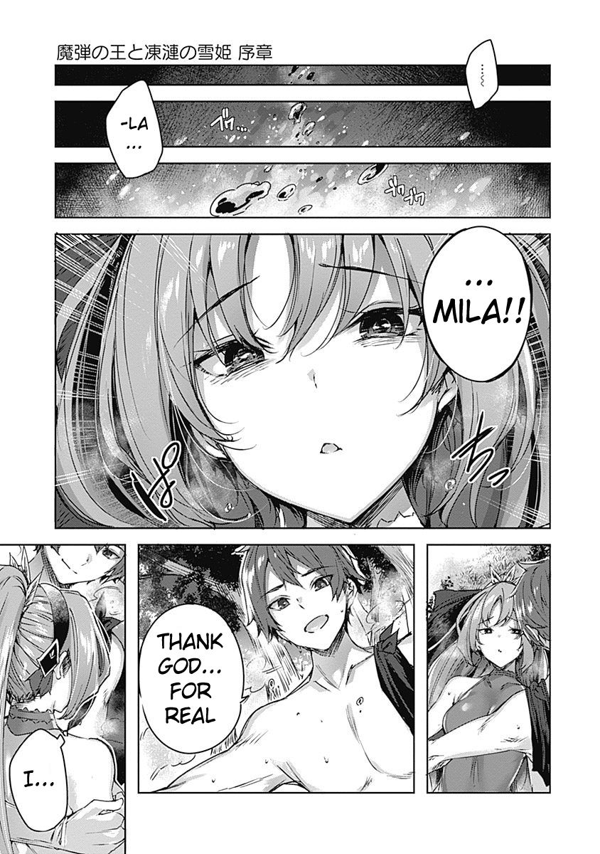 Lord Marksman and Michelia - chapter 4 - #4