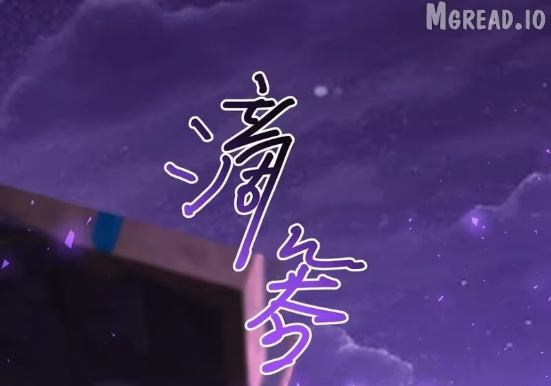 Lord of Summoning When the World Changes - chapter 112 - #3