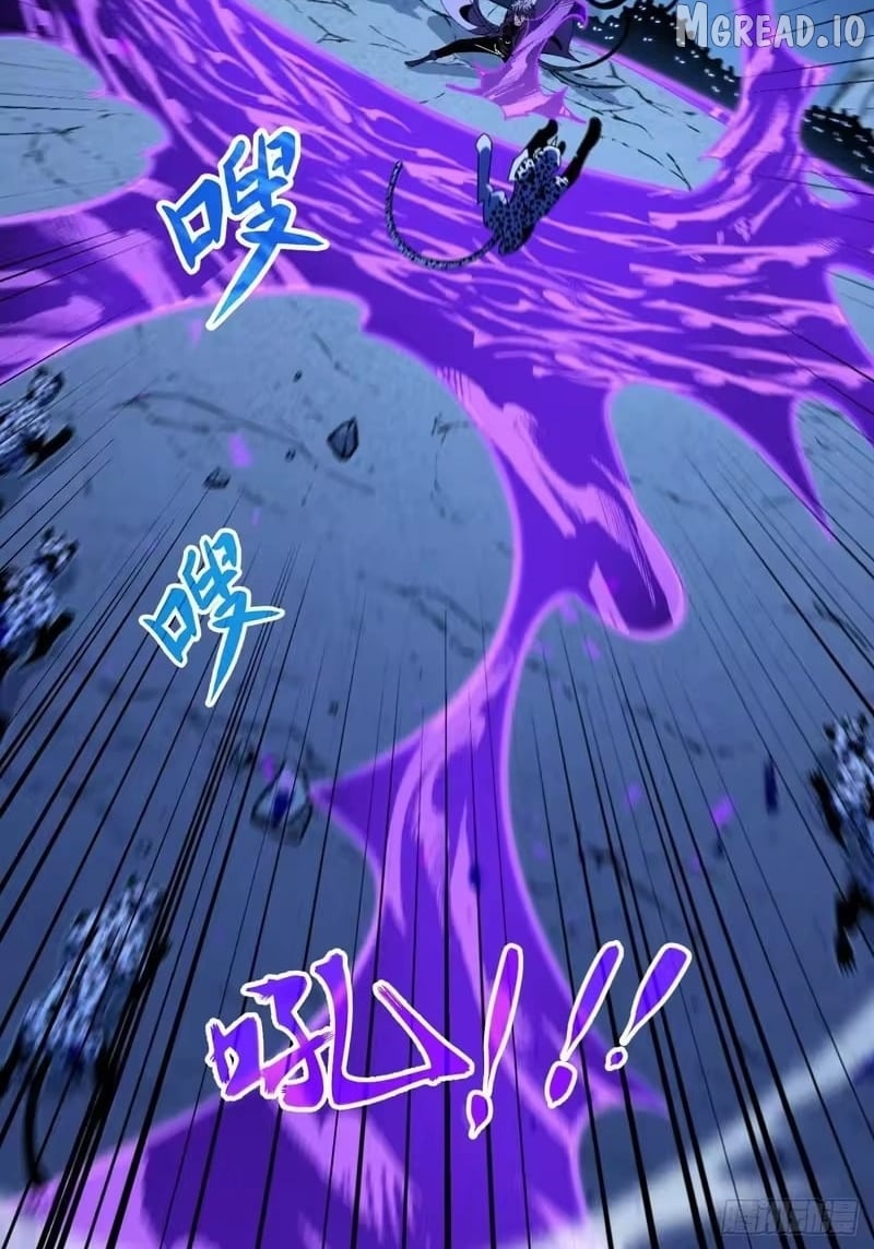 Lord of Summons! Sudden Mutation - chapter 120 - #3