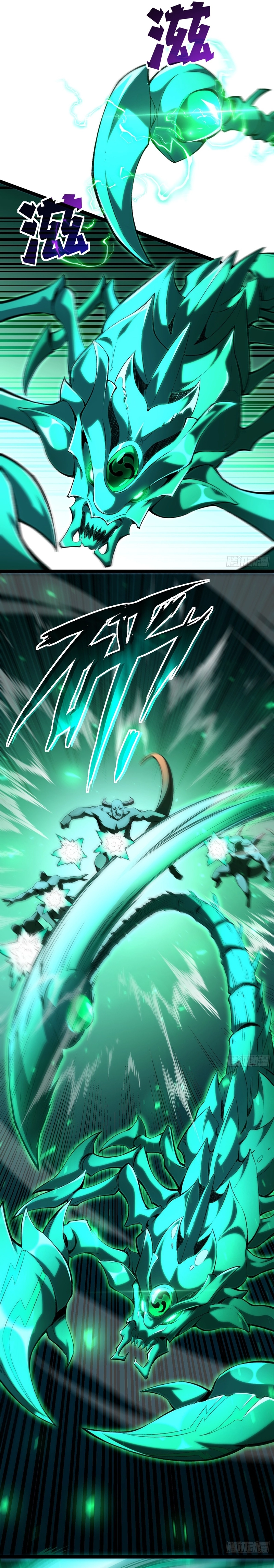 Lord of Summoning When the World Changes - chapter 28 - #6
