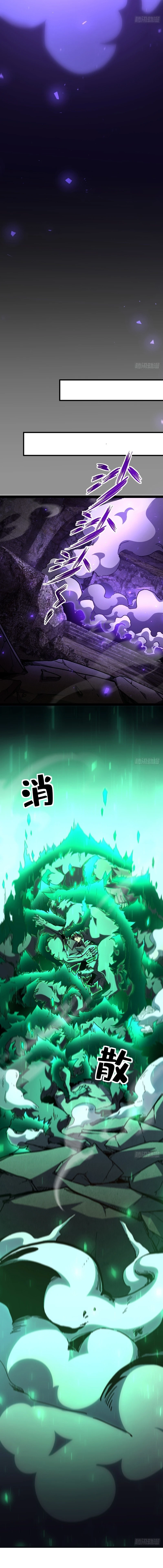 Lord of Summoning When the World Changes - chapter 30 - #6