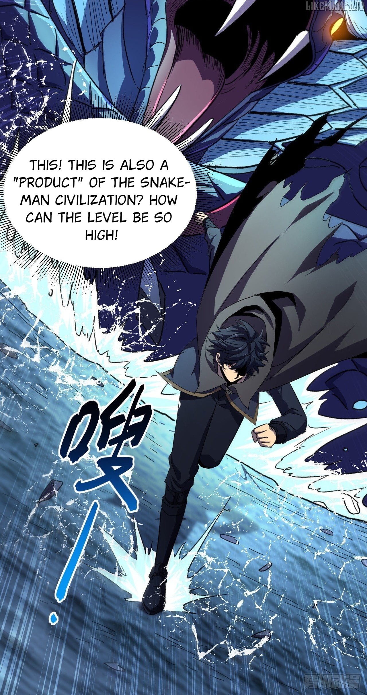 Lord of Summons! Sudden Mutation - chapter 49 - #2