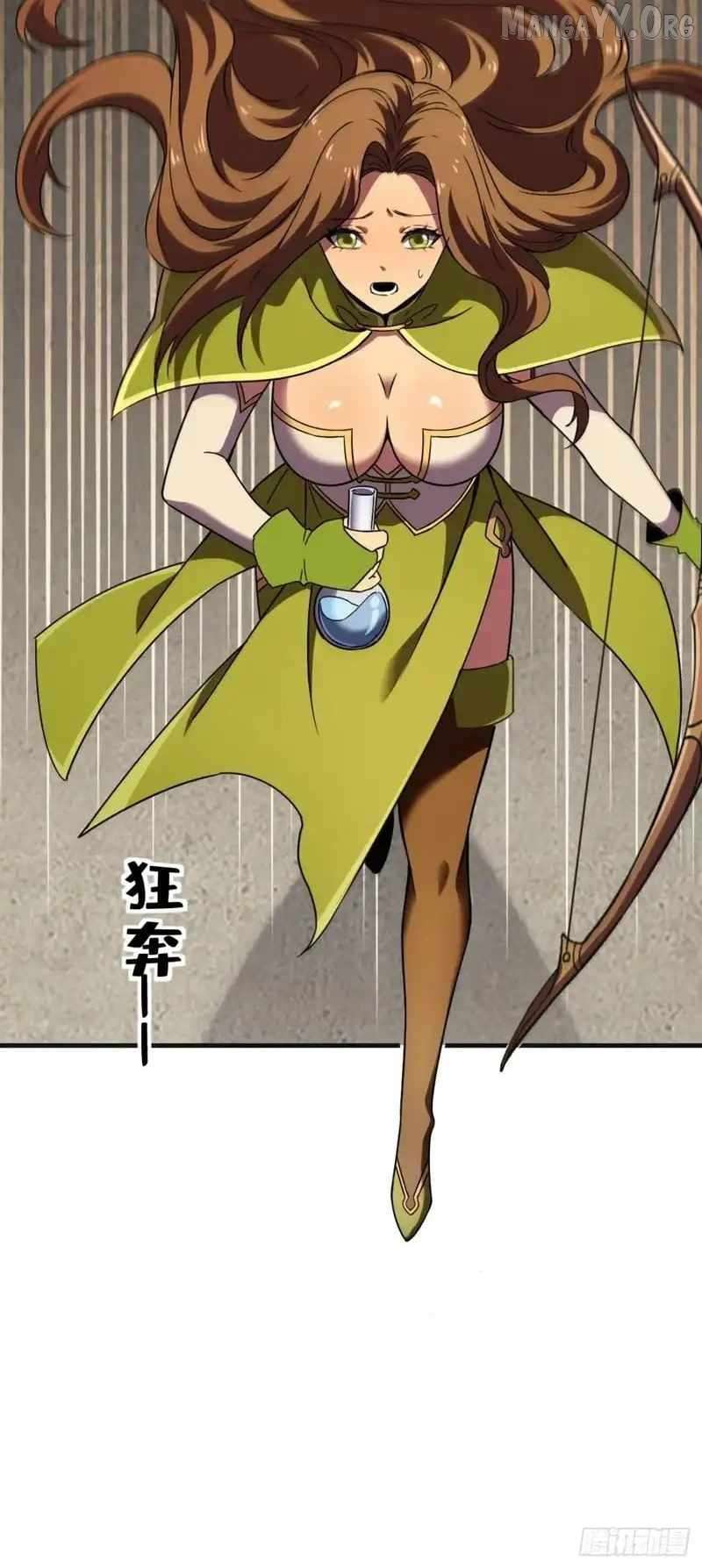 Lord of Summoning When the World Changes - chapter 68 - #5