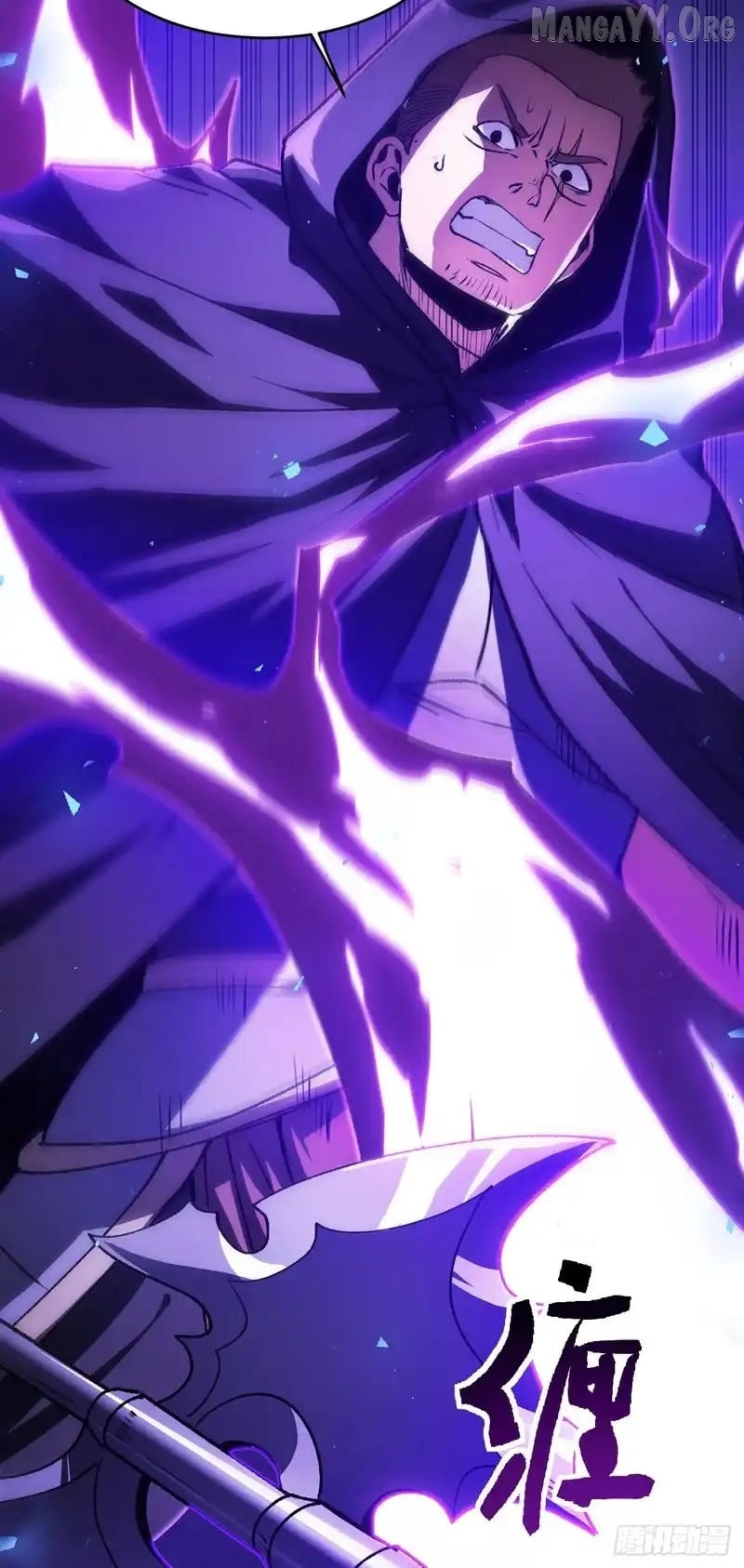 Lord of Summons! Sudden Mutation - chapter 71 - #5