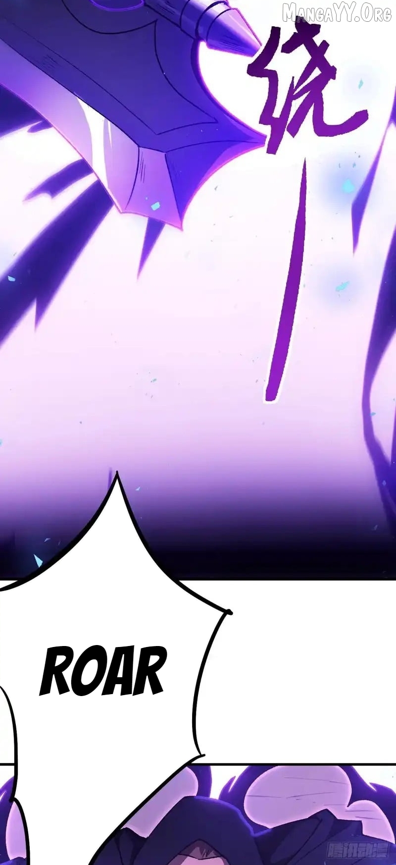 Lord of Summons! Sudden Mutation - chapter 71 - #6