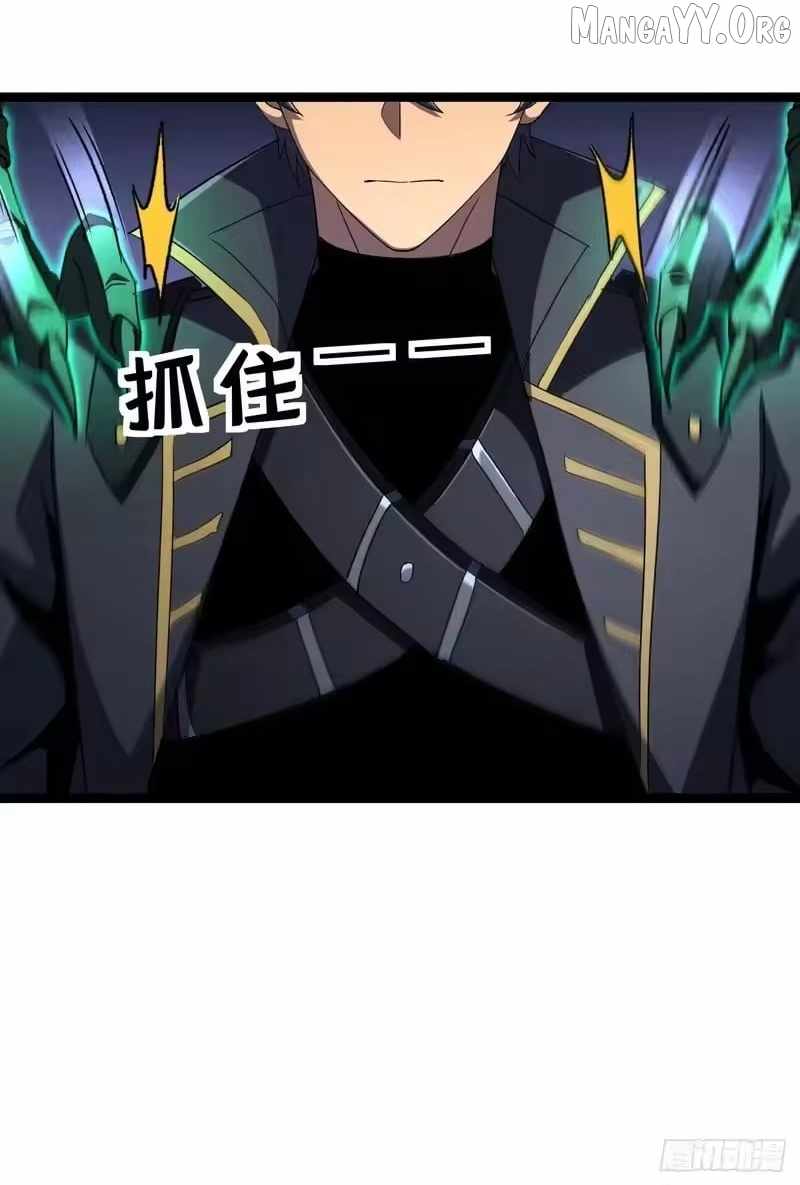 Lord of Summoning When the World Changes - chapter 96 - #4