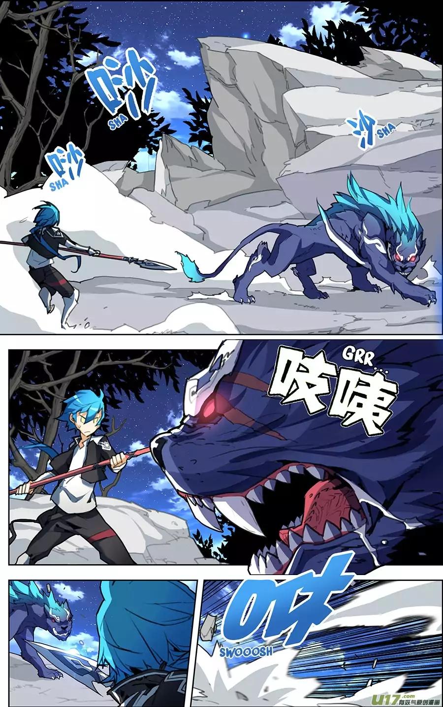 Lord Xue Ying - chapter 7.3 - #5