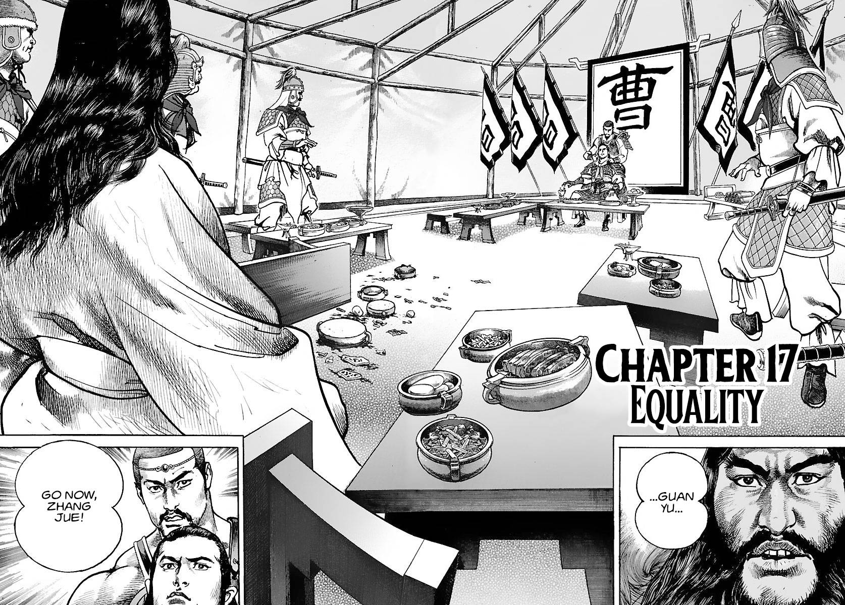 Lord - chapter 17 - #2