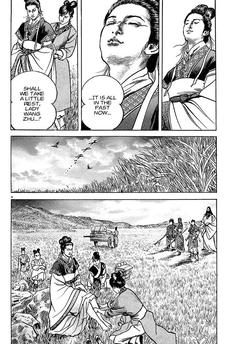 Lord - chapter 20 - #4