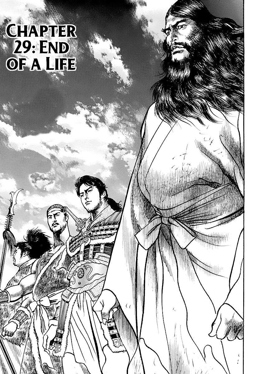 Lord - chapter 29 - #1