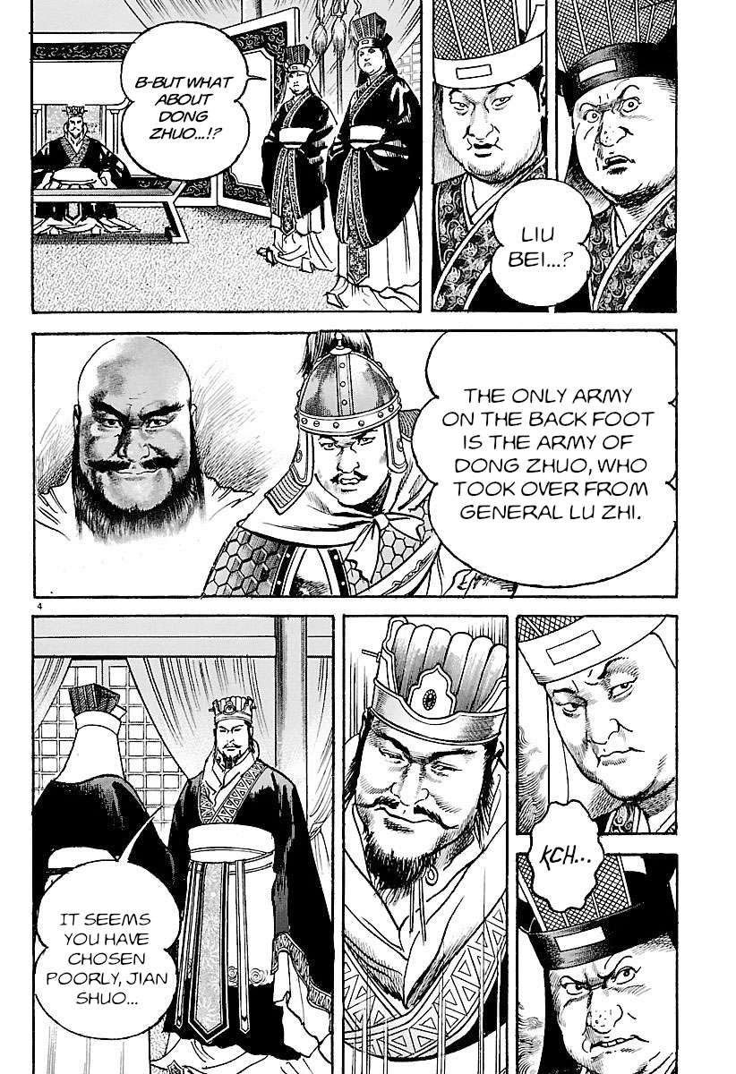 Lord - chapter 30 - #4
