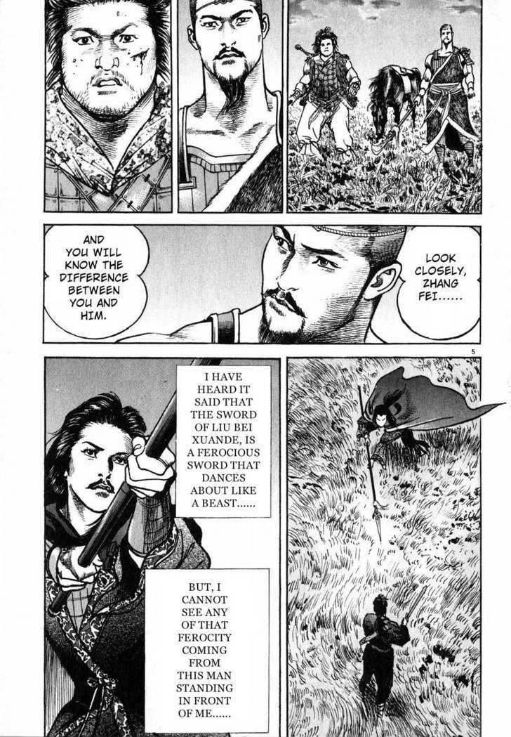 Lord - chapter 6 - #4