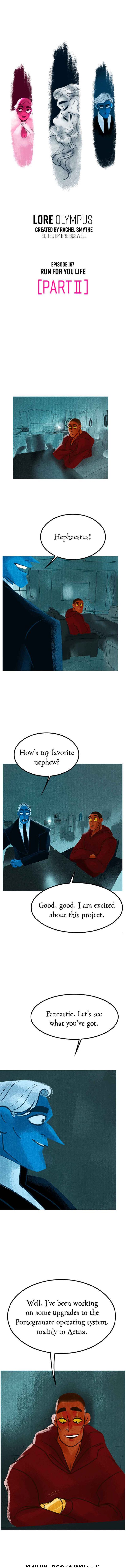Lore Olympus - chapter 167 - #1