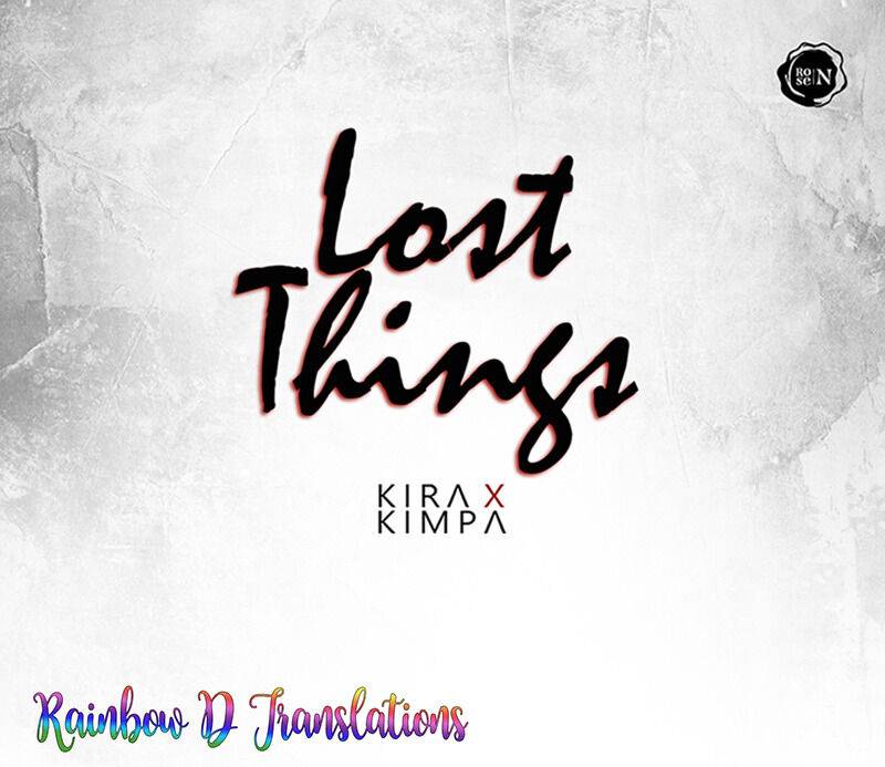 Lost Things - chapter 17 - #2