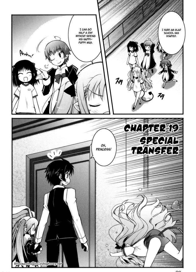 Lotte no Omocha! - chapter 19 - #2