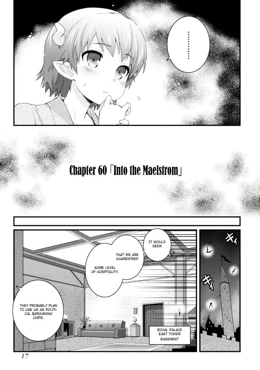 Lotte no Omocha - chapter 60 - #3