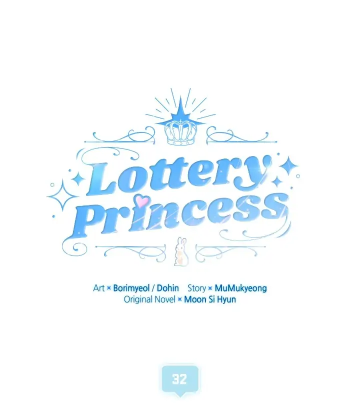 Lottery Princes - chapter 32 - #1