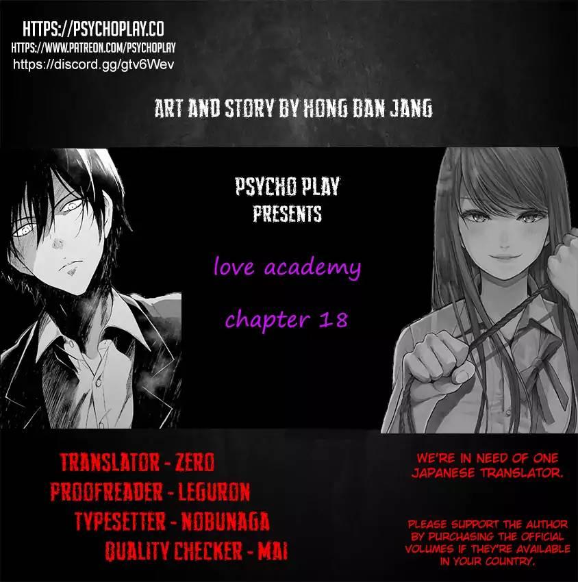 Love Academy - chapter 18 - #1