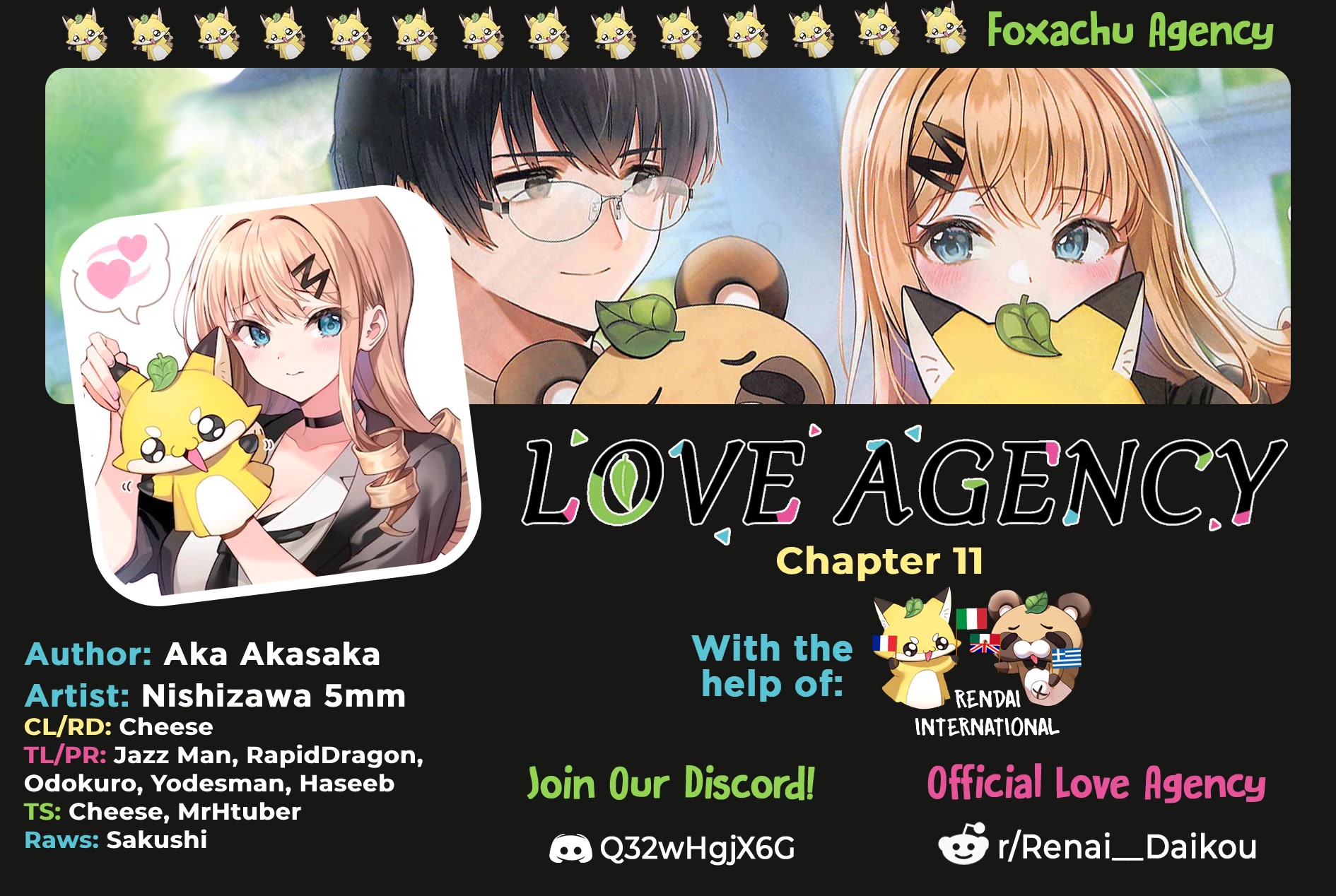 Love Agency - chapter 11 - #1