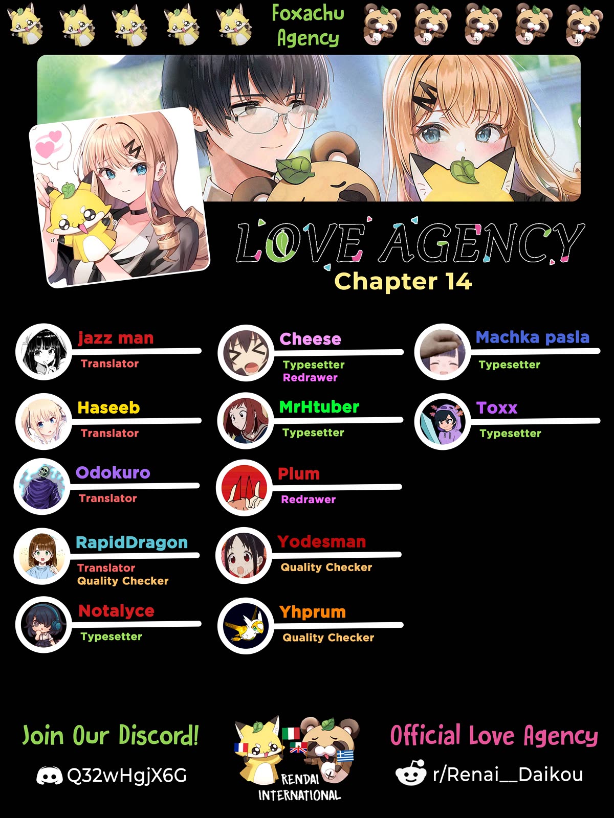 Love Agency - chapter 14 - #1
