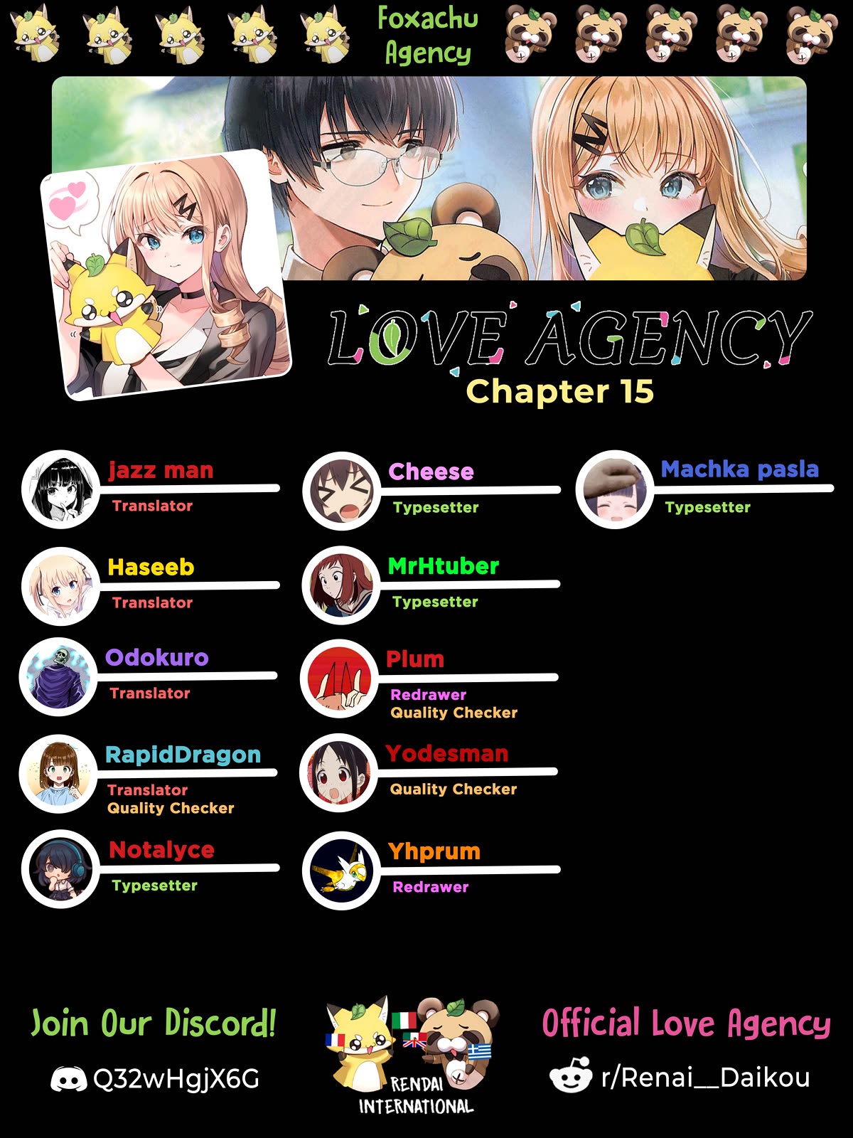 Love Agency - chapter 15 - #1