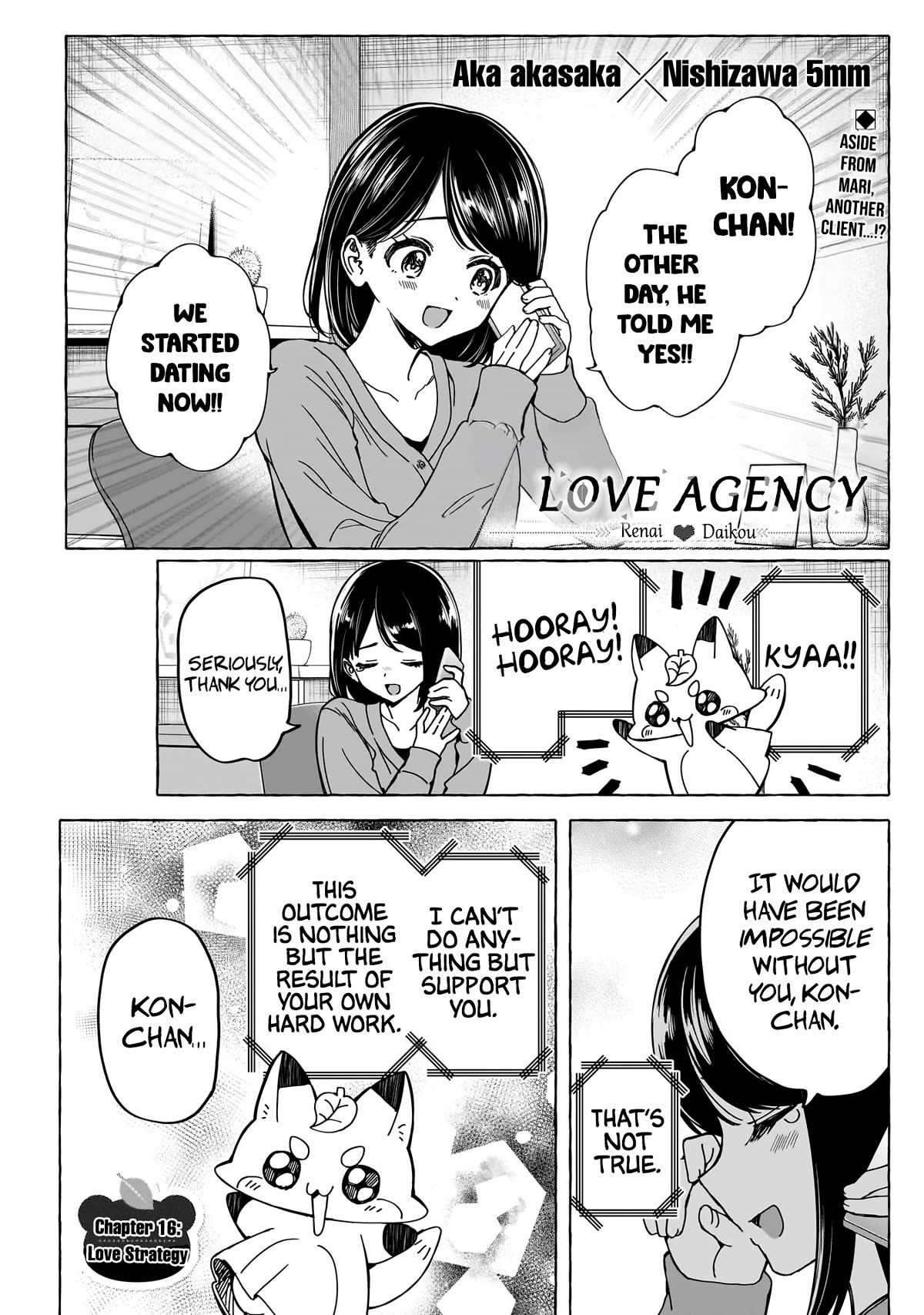 Love Agency - chapter 16 - #2
