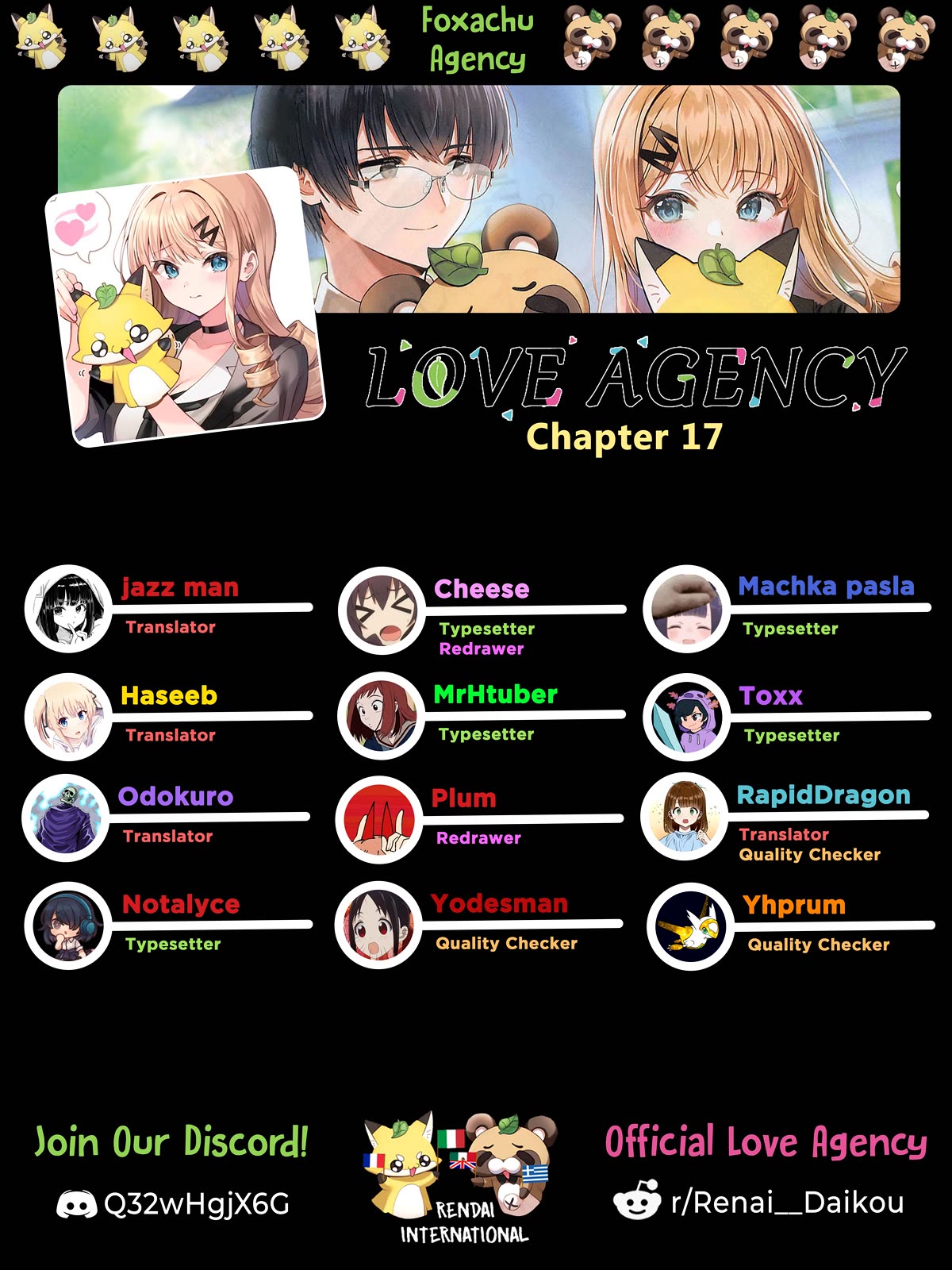 Love Agency - chapter 17 - #1