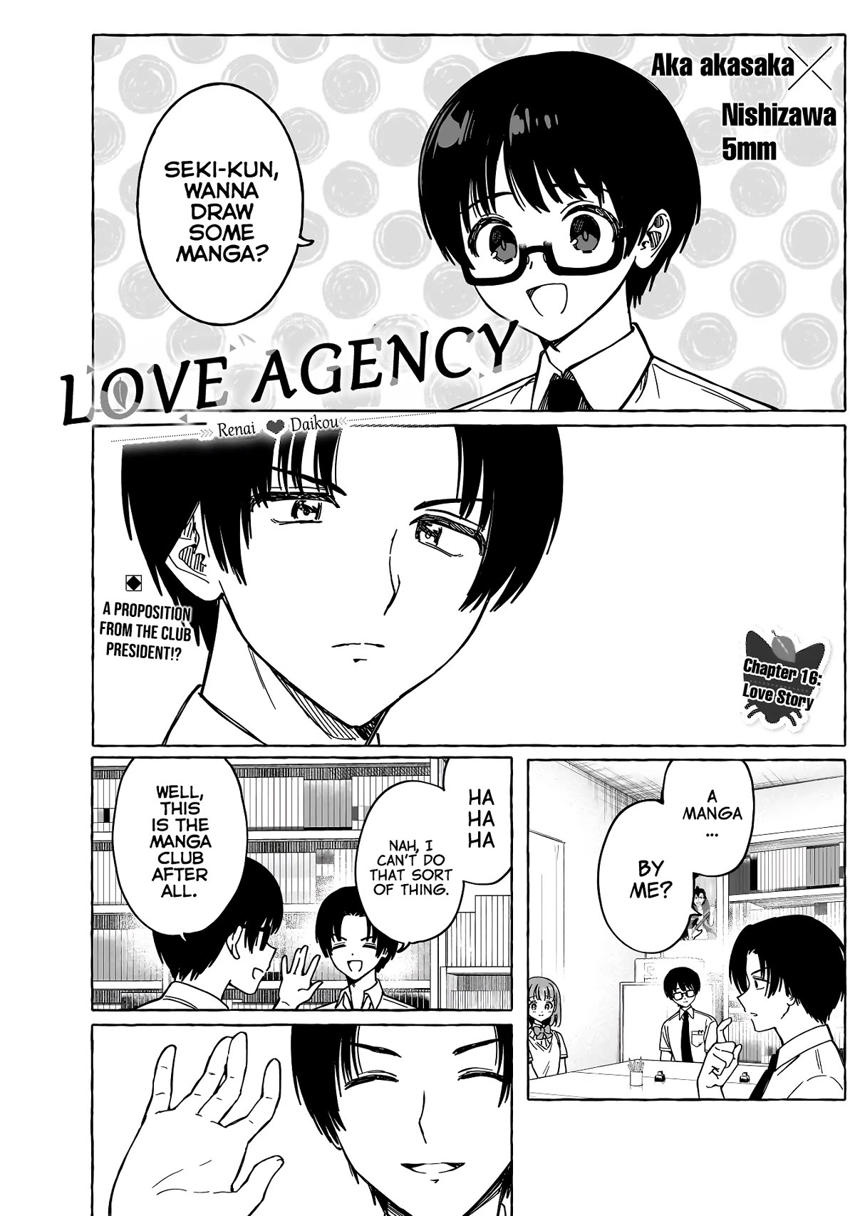 Love Agency - chapter 17 - #2
