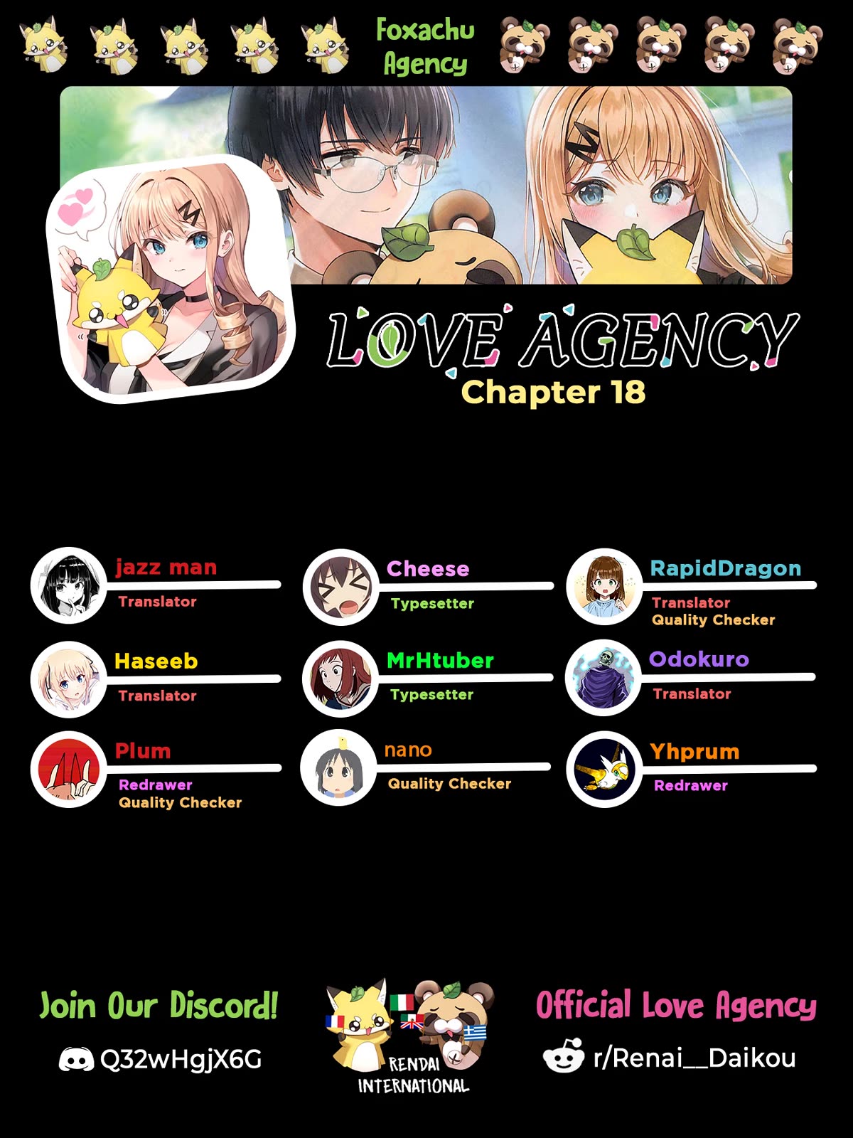 Love Agency - chapter 18 - #1