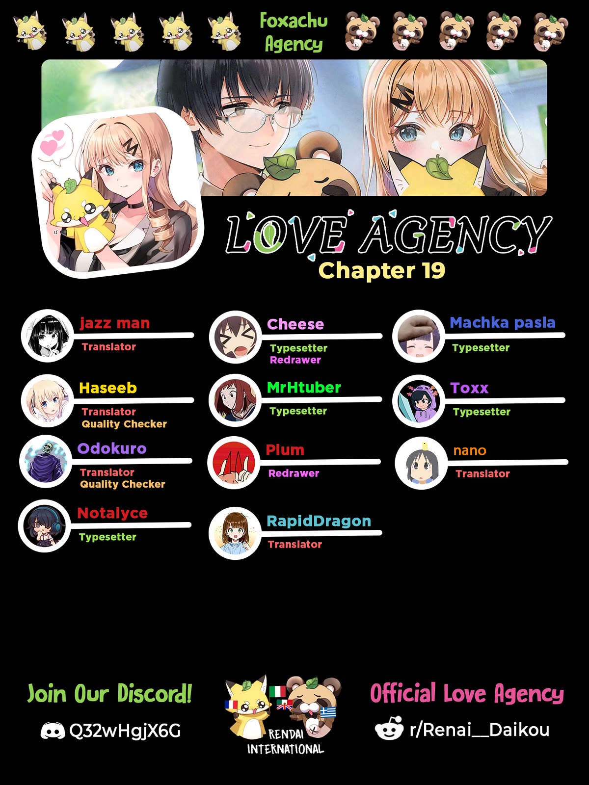 Love Agency - chapter 20 - #1