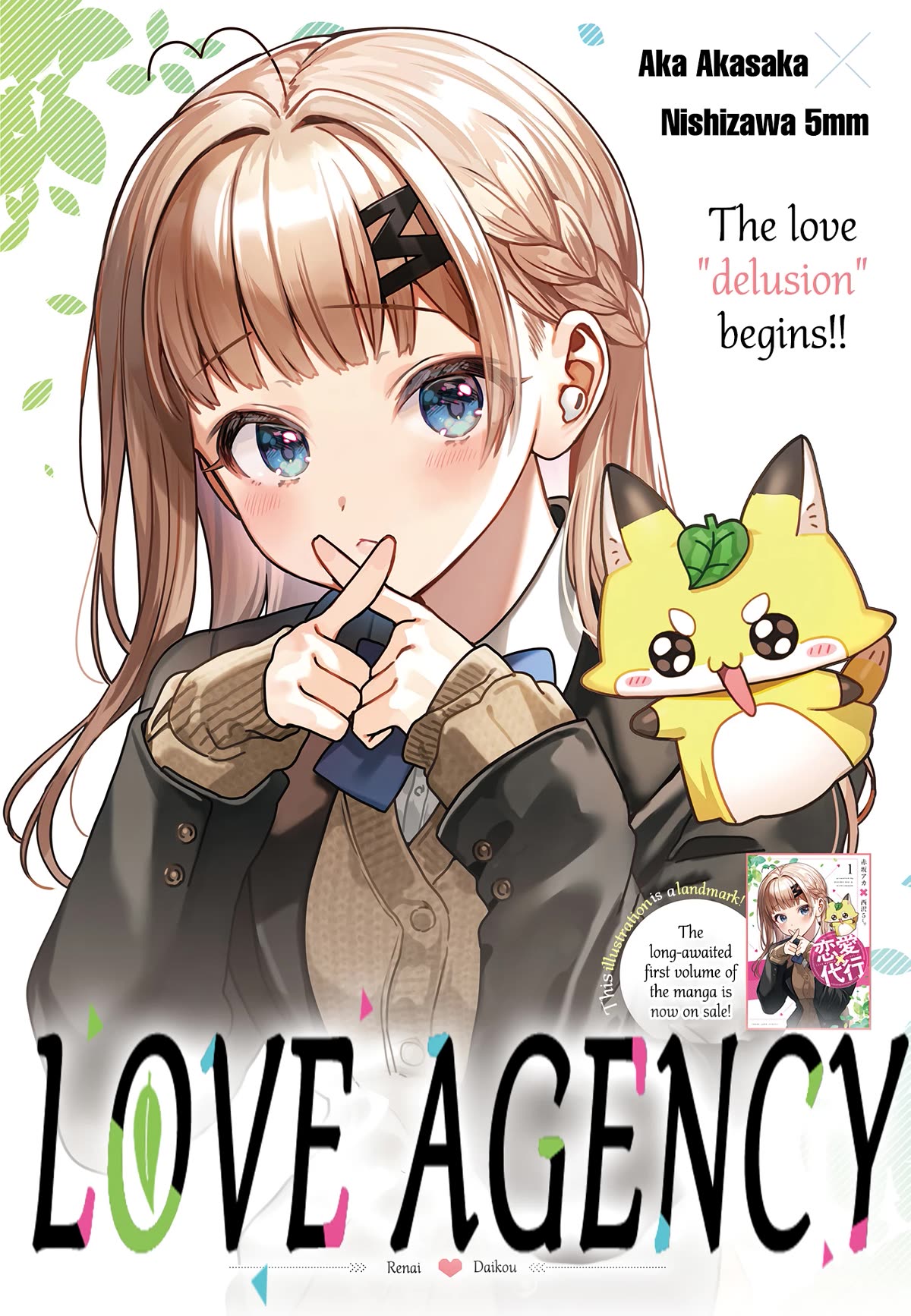 Love Agency - chapter 20 - #2